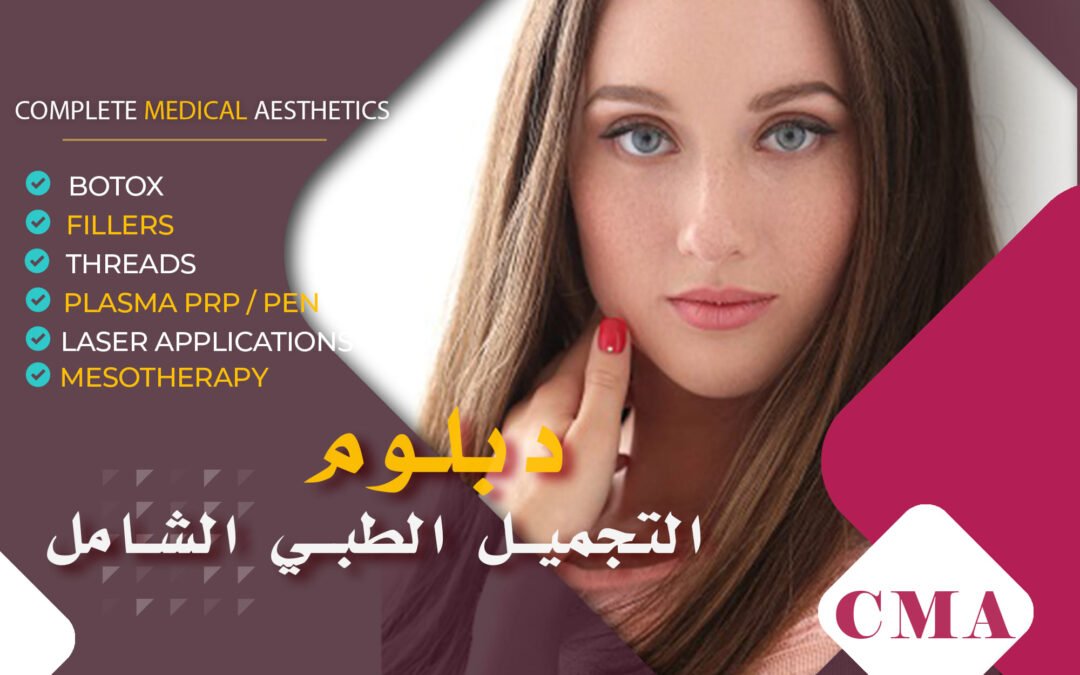 CMA INTERNATIONAL BURSA